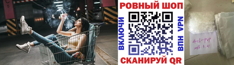Купить Марихуана АМФЕТАМИН ГАШИШ Мефедрон COCAIN Волгоград