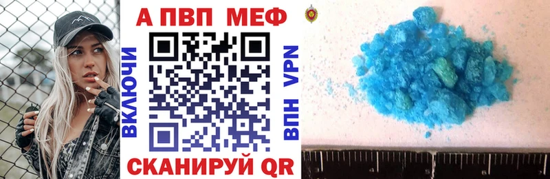 Купить где Волгоград Альфа ПВП крисы CK