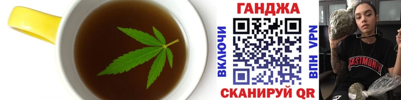 Купить  Волгоград  Печенье с ТГК марихуана 