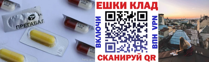 Купить закладки  Волгоград  Экстази VHQ 