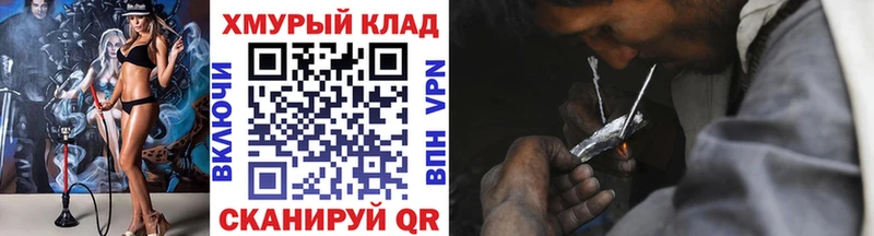 Купить где  Волгоград  Героин Heroin 