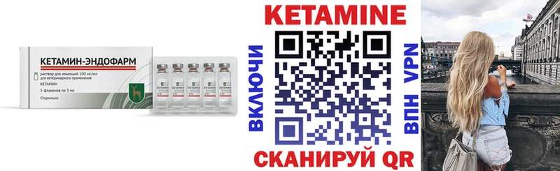 Купить закладки  Волгоград  Кетамин VHQ 