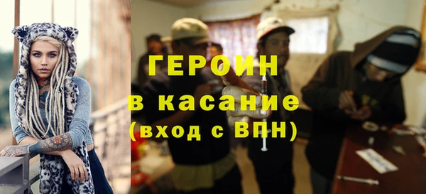 мефедрон VHQ Горно-Алтайск