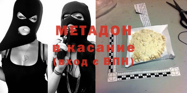 гидра Горняк