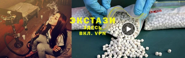 мефедрон VHQ Горно-Алтайск