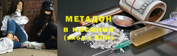 гидра Горнозаводск