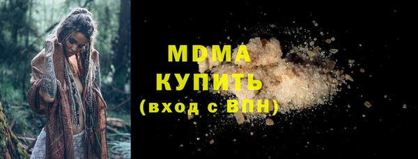 мефедрон VHQ Горно-Алтайск