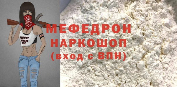 мефедрон VHQ Горно-Алтайск