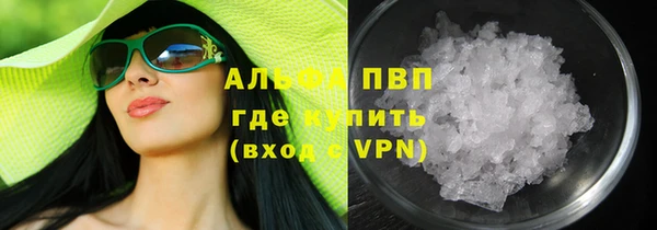 мефедрон VHQ Горно-Алтайск