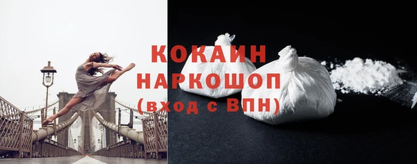 мефедрон VHQ Горно-Алтайск