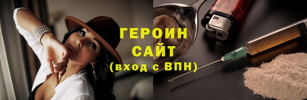 гидра Горнозаводск