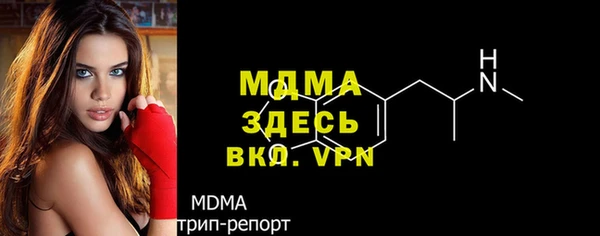 мефедрон VHQ Горно-Алтайск