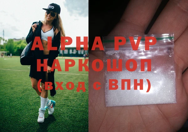 мефедрон VHQ Горно-Алтайск