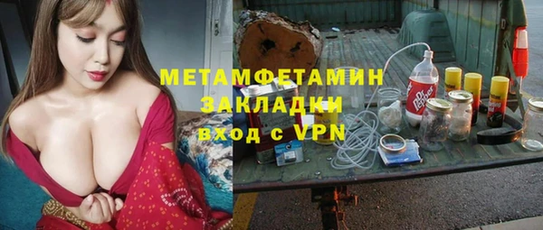 гидра Горнозаводск