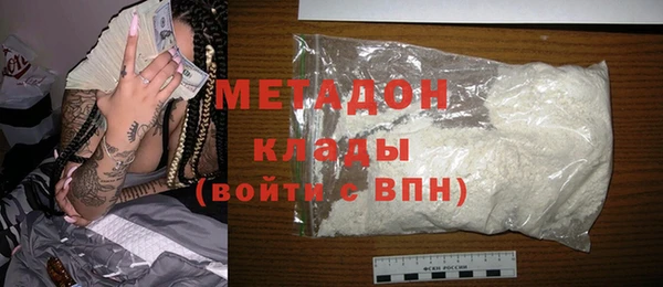 гидра Горнозаводск