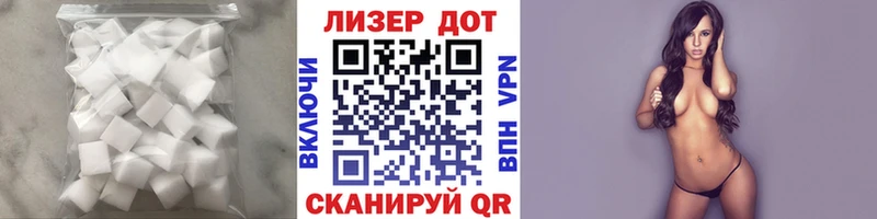 Купить где Волгоград LSD-25 экстази ecstasy