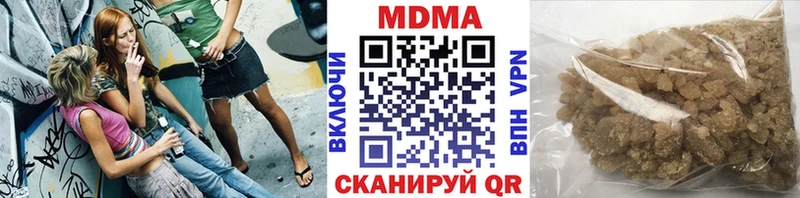 МДМА VHQ  Купить  Волгоград 