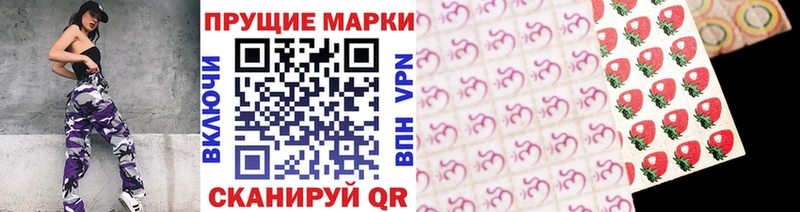 Наркотические марки 1,5мг  Купить закладки  Волгоград 